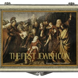First Jewish Coin: Prutah of Hyrcanus I (Clear Box)